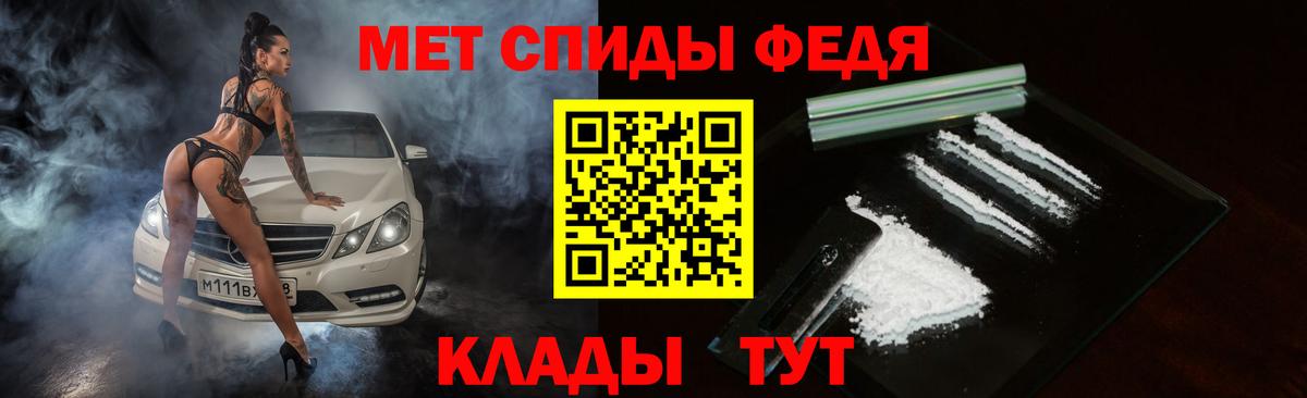 АМФЕТАМИН 98% Вышний Волочёк
