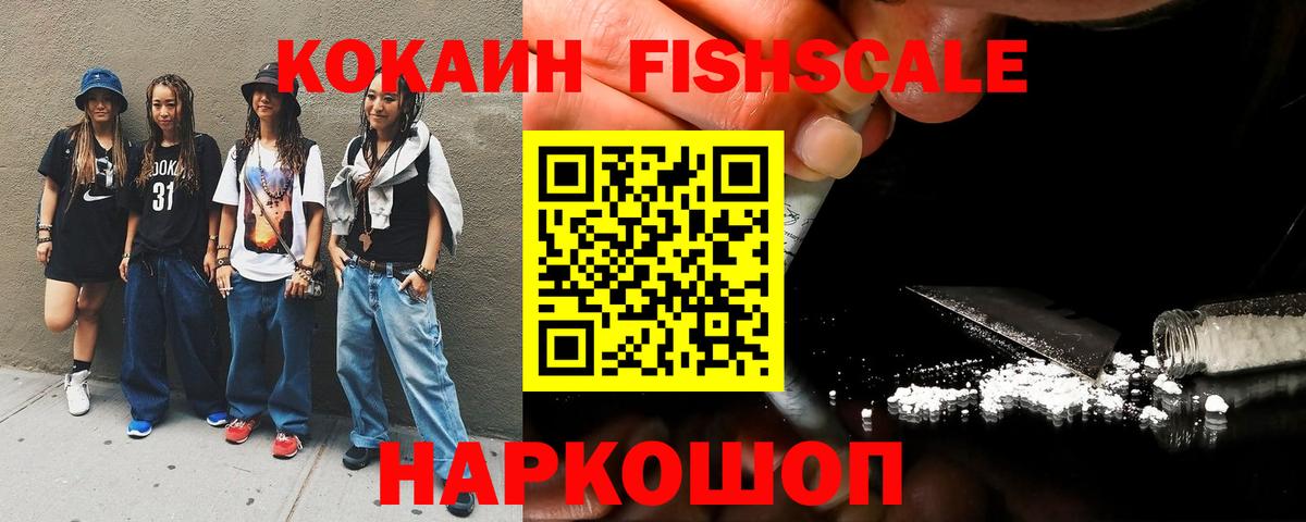 Вышний Волочёк  Cocaine Перу  Вход с VPN  COCAIN  Кокаин Колумбийский 