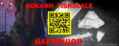 синтетический гашиш Ликино-Дулёво