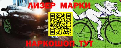 альфа пвп Ливны