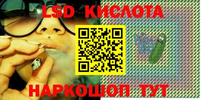 скорость Лесосибирск