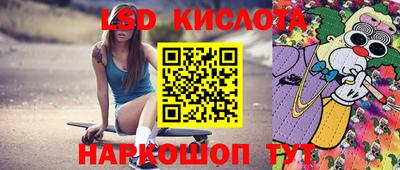скорость Лесосибирск