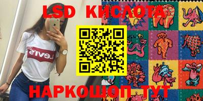 скорость Лесосибирск