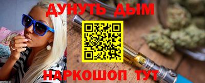 альфа пвп Ливны