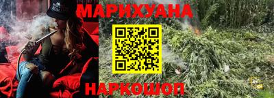 синтетический гашиш Ликино-Дулёво