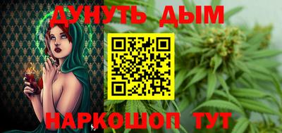 альфа пвп Ливны