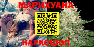 синтетический гашиш Ликино-Дулёво