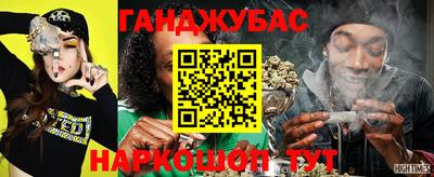 синтетический гашиш Ликино-Дулёво