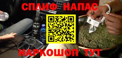 синтетический гашиш Ликино-Дулёво