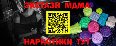 альфа пвп Ливны