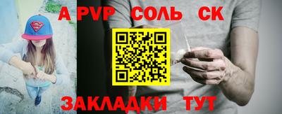 скорость Лесосибирск