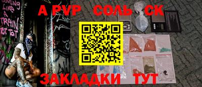 скорость Лесосибирск
