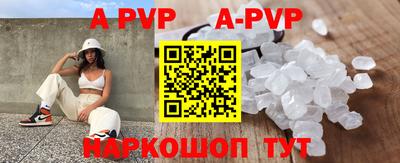 синтетический гашиш Ликино-Дулёво