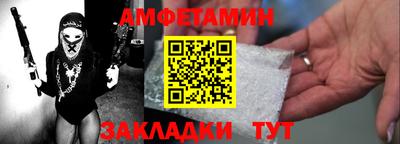 альфа пвп Ливны