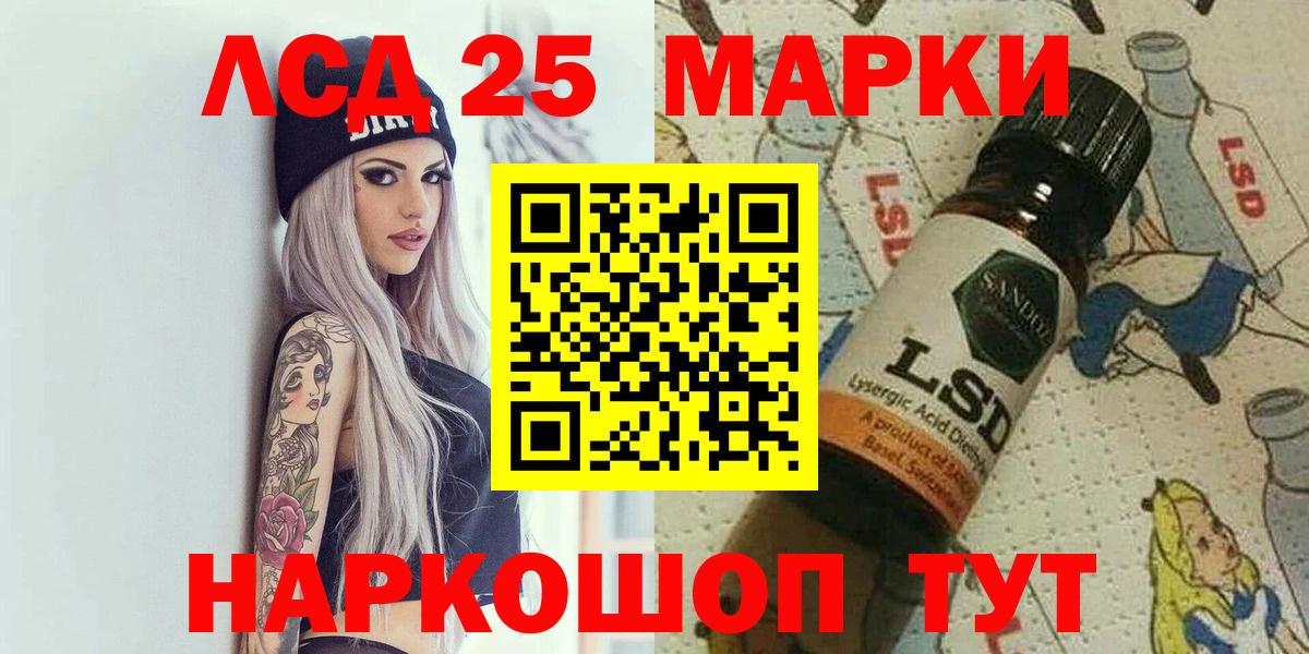 Марки N-bome 1500мкг Вышний Волочёк