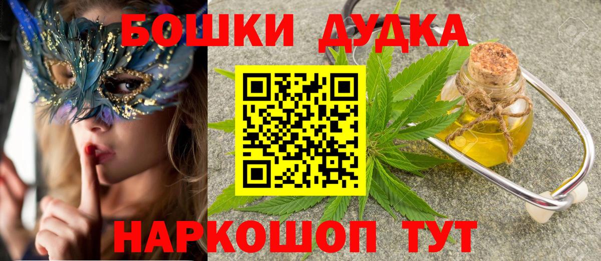 Бошки марихуана Amnesia Вышний Волочёк