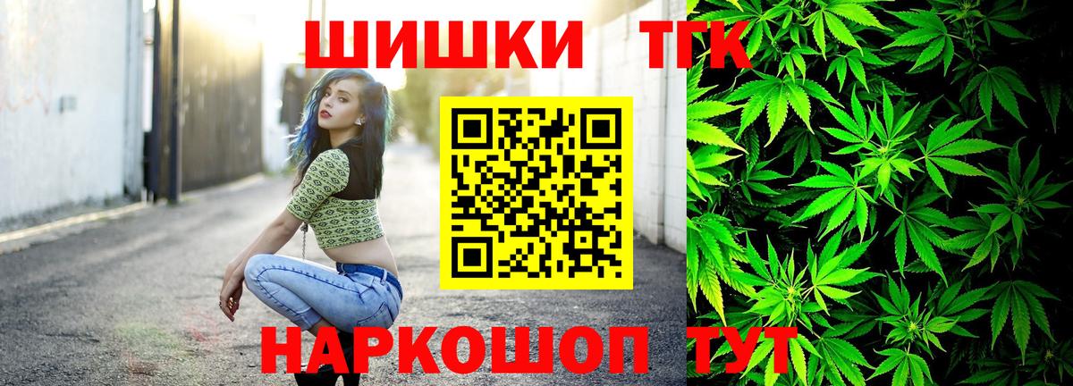 МАРИХУАНА сатива  Каннабис AK-47  Вход с VPN  Шишки марихуана тримм  Вышний Волочёк  Конопля конопля 